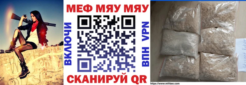 Купить наркотики цена Советская Гавань COCAIN  A-PVP  ГЕРОИН  Гашиш  Бошки Шишки  Мефедрон 