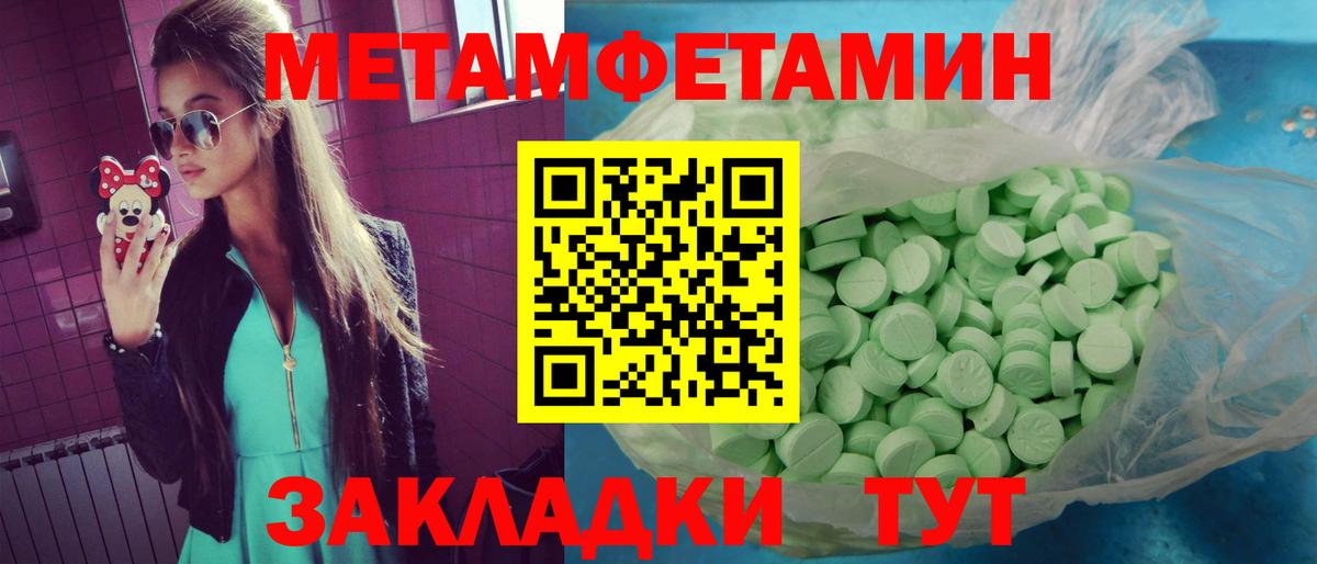 Амфетамин VHQ Советская Гавань