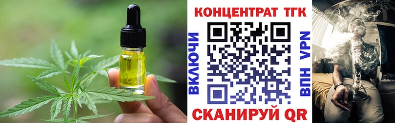 как найти   Советская Гавань  Canna-Cookies конопля 
