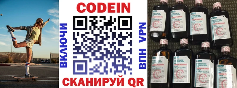где купить наркоту  Советская Гавань  Кодеиновый сироп Lean напиток Lean (лин) 