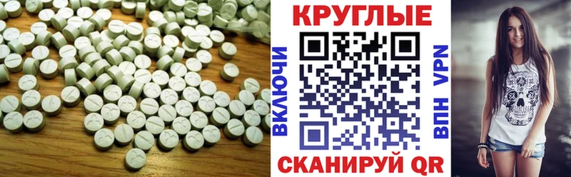 цены наркотик MEGA зеркало Ecstasy MDMA Советская Гавань