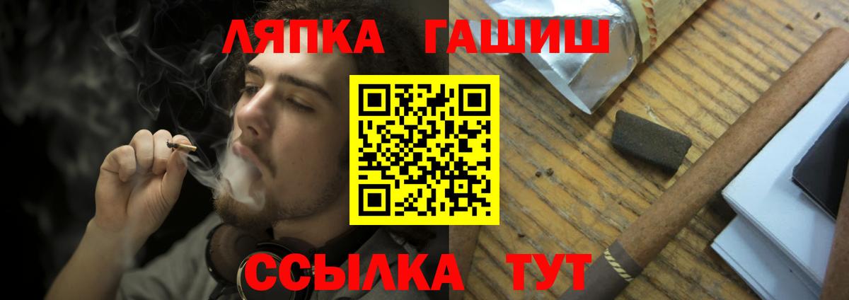 Гашиш 40% ТГК Советская Гавань