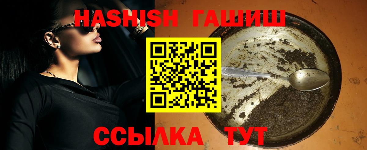 Гашиш Cannabis  ГАШИШ индика сатива  Гашиш  Советская Гавань 