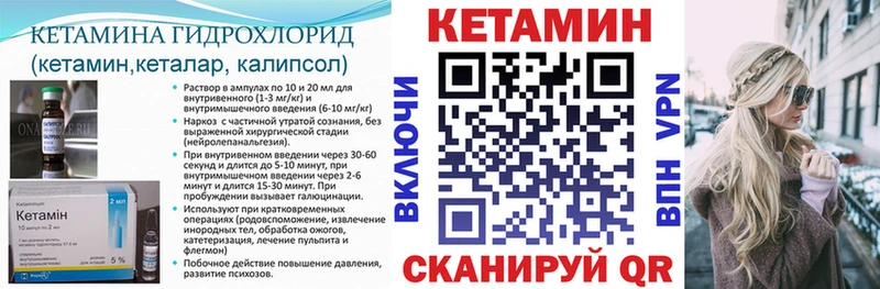 где продают наркотики  Советская Гавань  Кетамин ketamine 