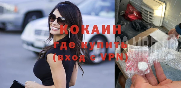 соль курить ск Переславль-Залесский