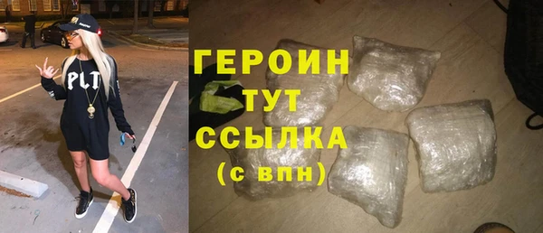соль курить ск Переславль-Залесский