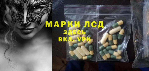 соль курить ск Переславль-Залесский