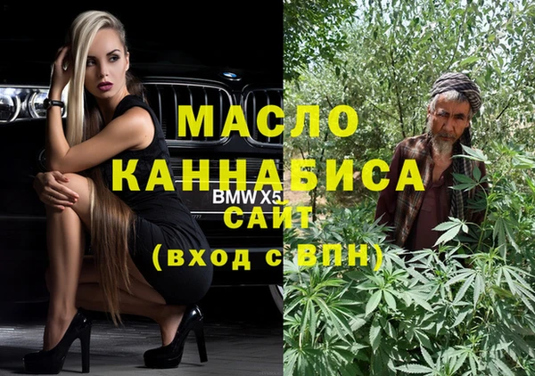 соль курить ск Переславль-Залесский