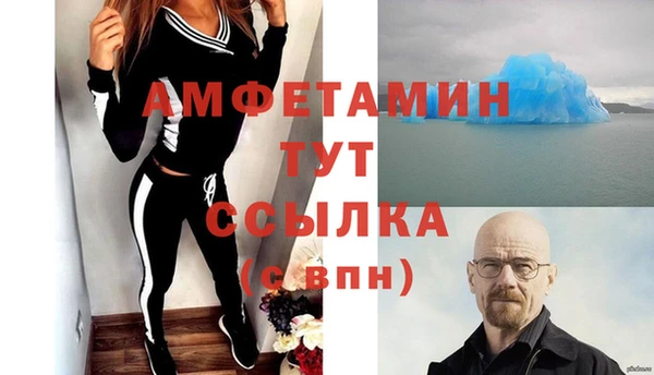 соль курить ск Переславль-Залесский