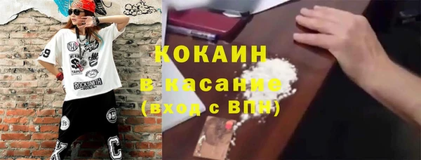 соль курить ск Переславль-Залесский