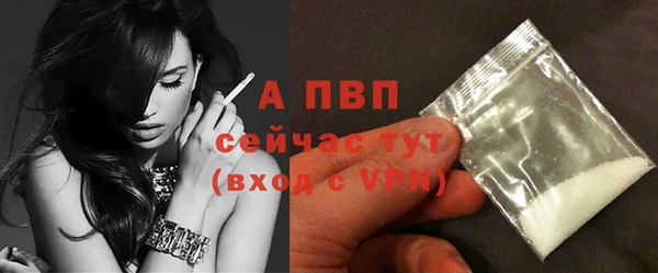 бошки Гвардейск