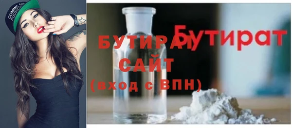 соль курить ск Переславль-Залесский