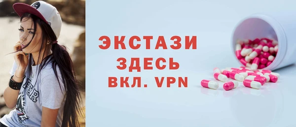 шишки Пестово