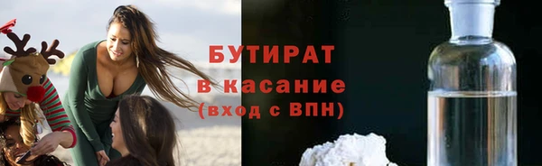 соль курить ск Переславль-Залесский