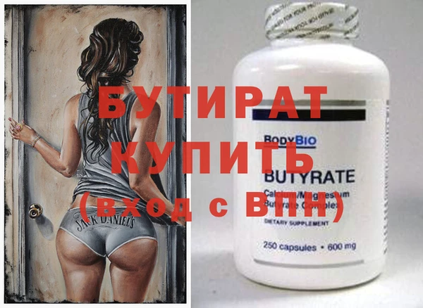 стаф Пересвет