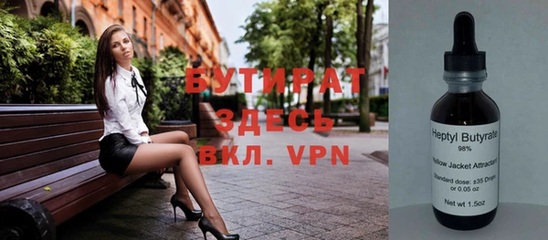 стаф Пересвет