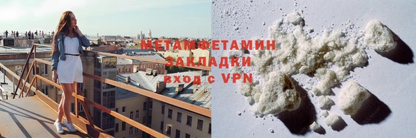 стаф Пересвет