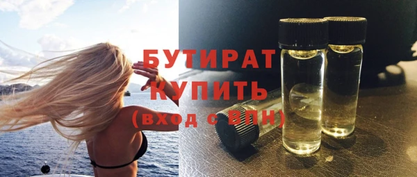 шишки Пестово