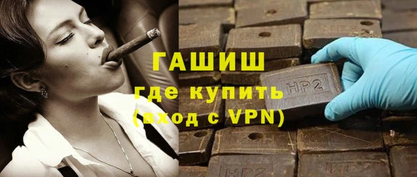 соль курить ск Переславль-Залесский