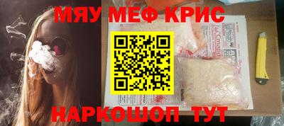 стафф Беслан