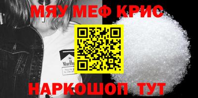 сатива Берёзовский