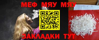 стафф Беслан