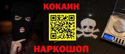 стафф Беслан