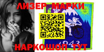 сатива Берёзовский