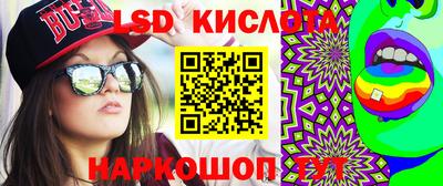 экстази Заволжье