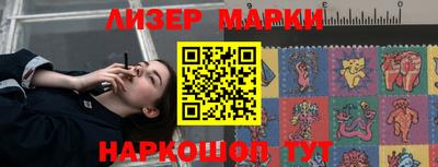 стафф Беслан