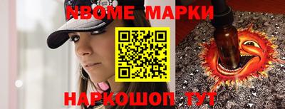 сатива Берёзовский