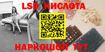 экстази Заволжье