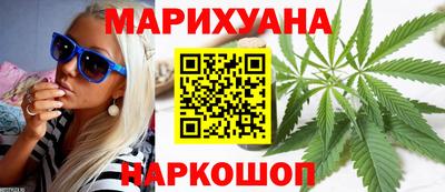 стафф Беслан