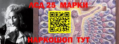 стафф Беслан