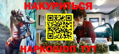 стафф Беслан