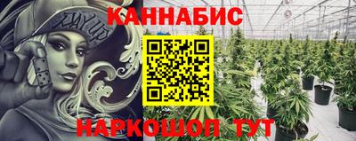 стафф Беслан