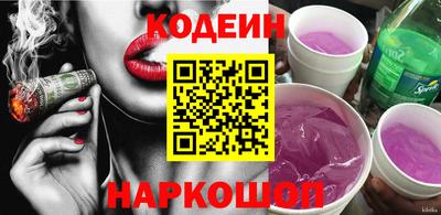 марки nbome Заводоуковск