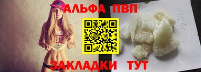 стафф Беслан