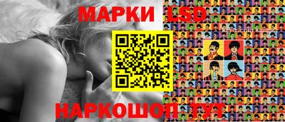 марки nbome Заводоуковск