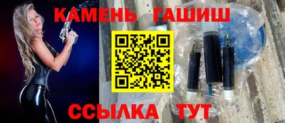 сатива Берёзовский