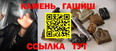 стафф Беслан