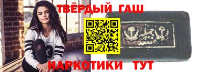 стафф Беслан