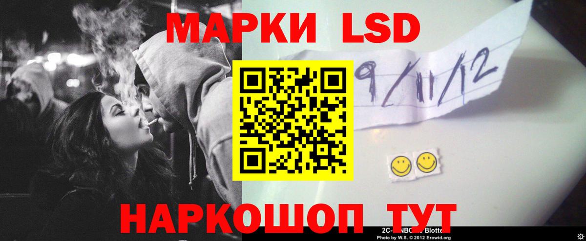 Лсд 25 экстази ecstasy Советская Гавань