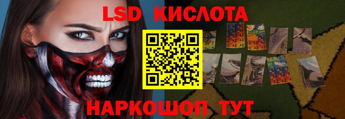 Советская Гавань  Лсд 25 экстази ecstasy  ЛСД экстази ecstasy  Лсд 25 экстази  Вход с VPN 