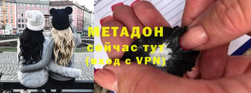 мега как войти  shop телеграм  Метадон VHQ  хочу   Советская Гавань 