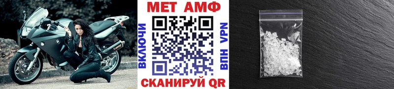 МЕТАМФЕТАМИН мет  это формула  Советская Гавань  что такое  