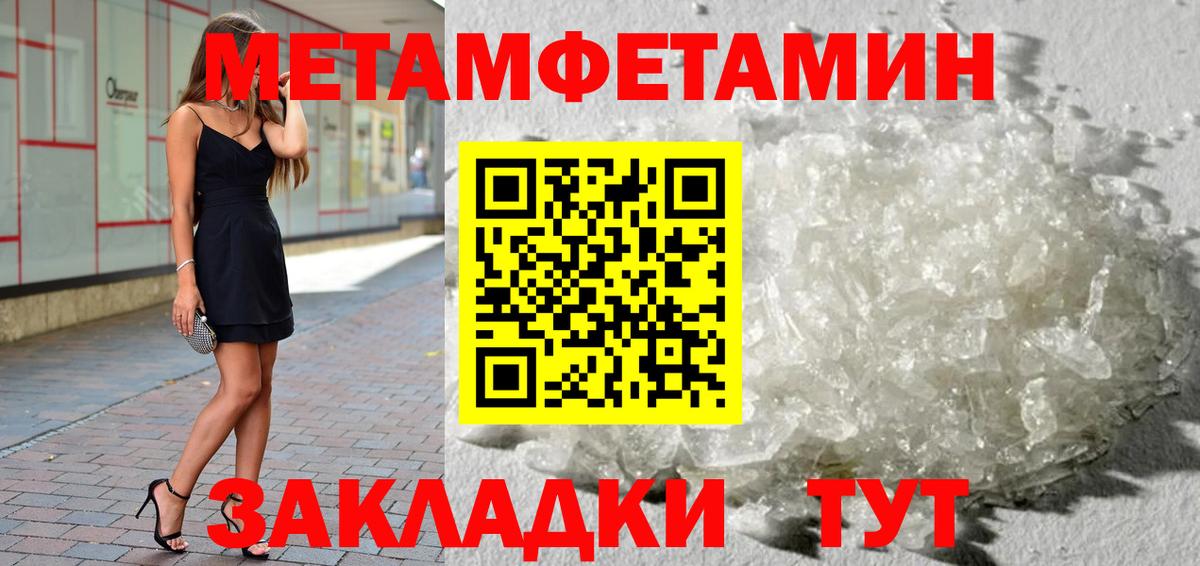 Alpha-PVP СК кристаллы  NBOMe  Советская Гавань  ГАШ  Меф   Бошки Шишки  ГАШИШ  Вход с VPN 