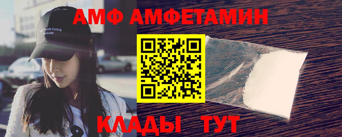 Метамфетамин Декстрометамфетамин 99.9%  Советская Гавань 