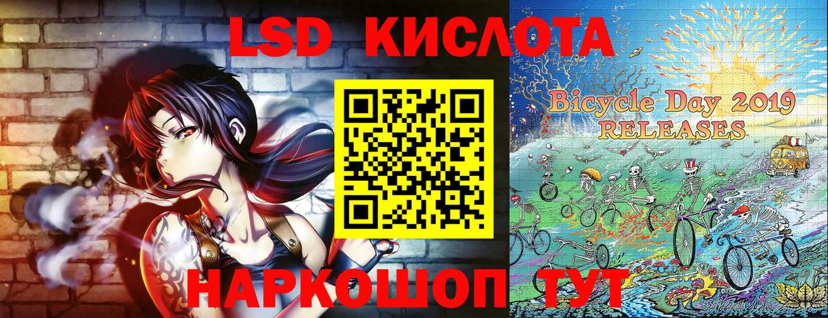 Наркотические марки 1,5мг  Советская Гавань  Наркотические марки 1,5мг 