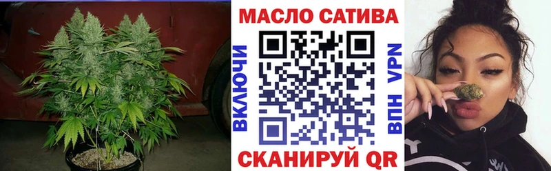 omg сайт  Советская Гавань  ТГК THC oil  купить  